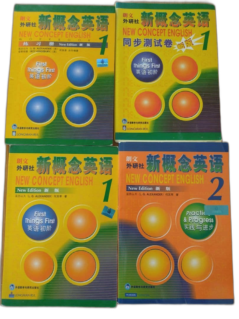 Language Dictionary Learning Reference Book 1 2 4