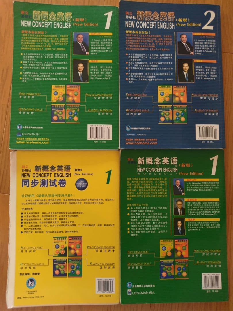 Language Dictionary Learning Reference Book 1 2 4