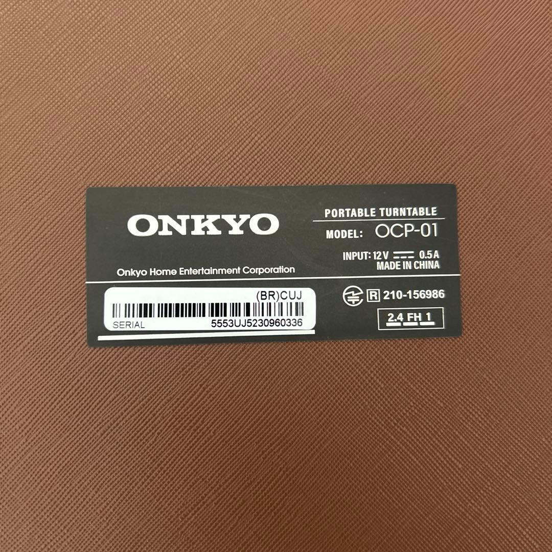 Onkyo Record Player Body