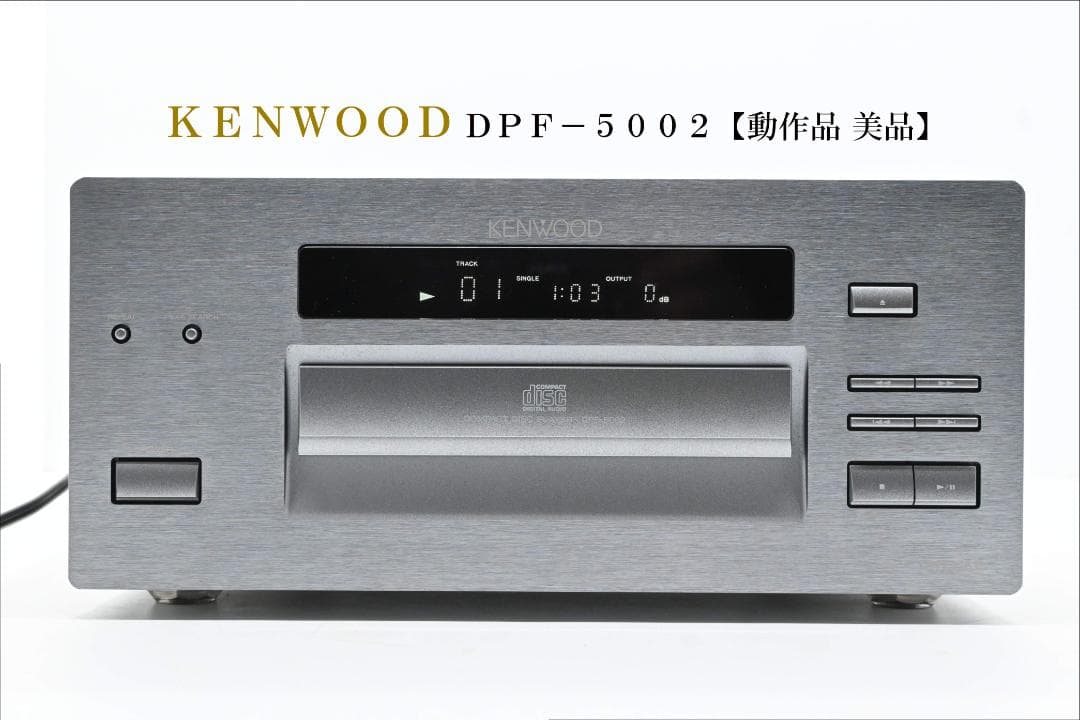 Cd Sacd Player