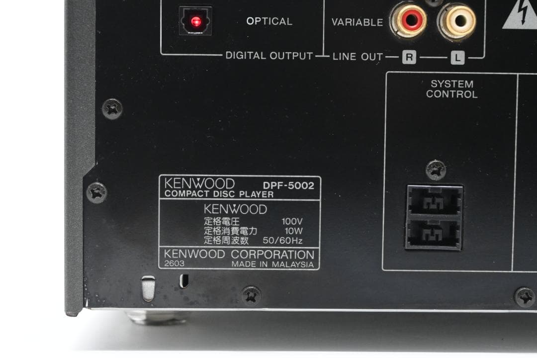 Cd Sacd Player