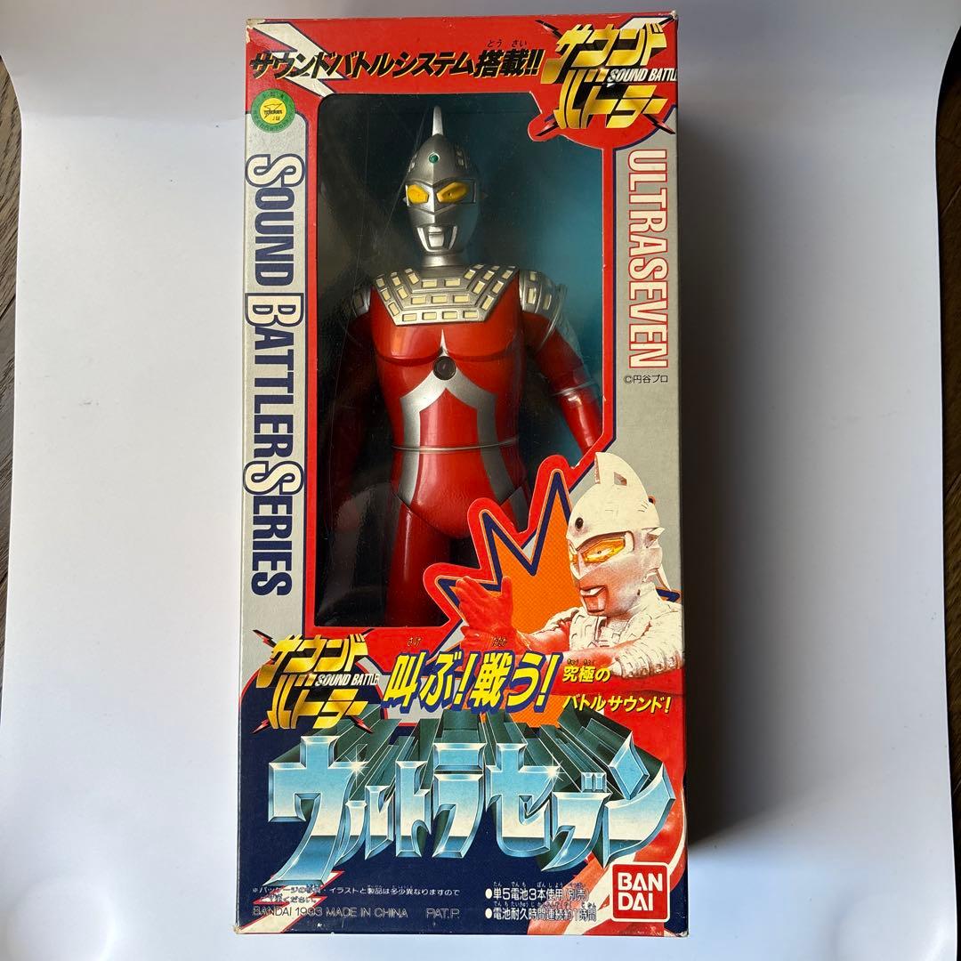 Bandai Ultraman