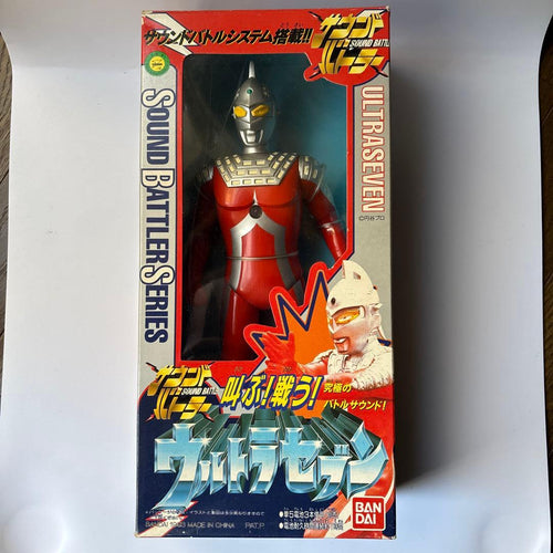 Bandai Ultraman