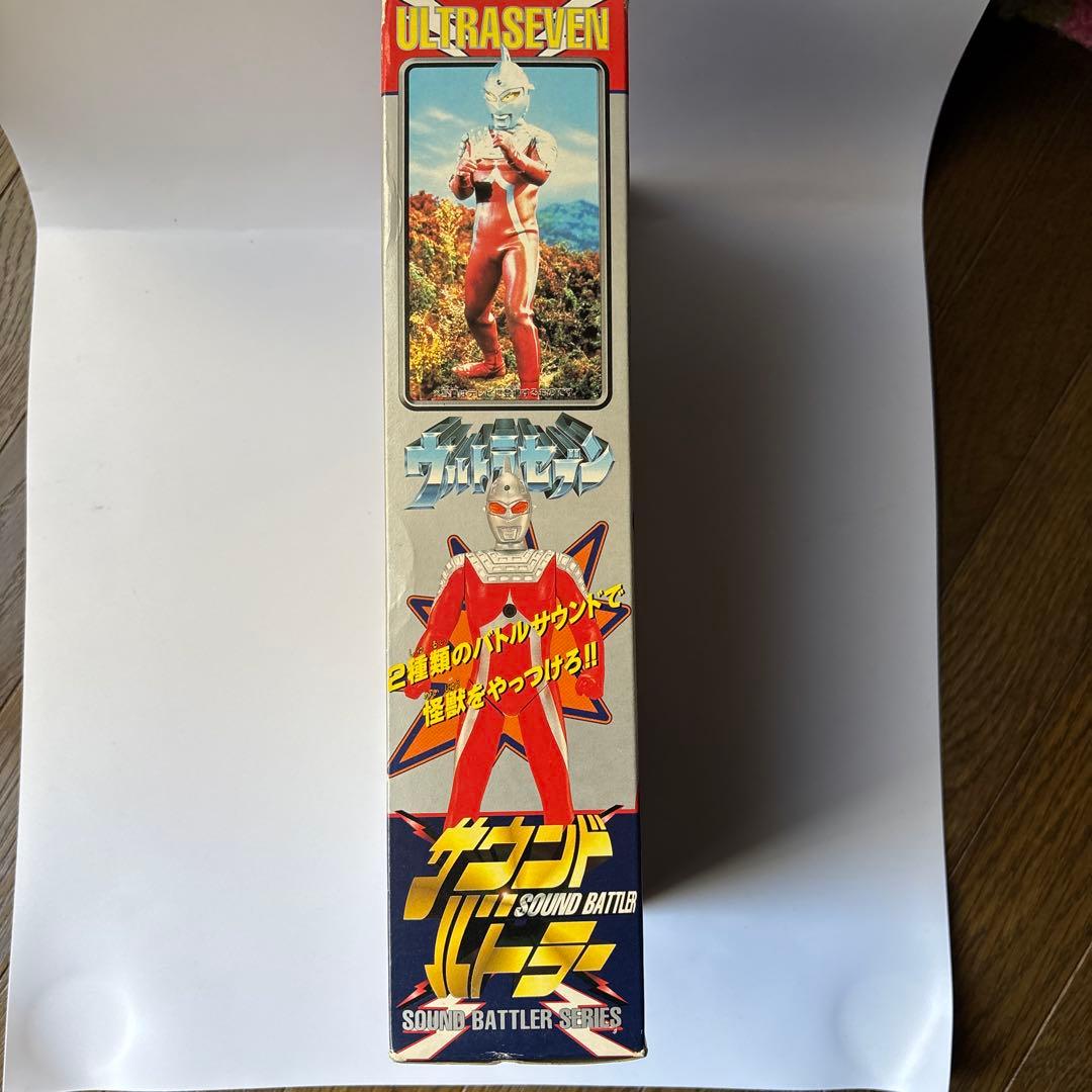 Bandai Ultraman