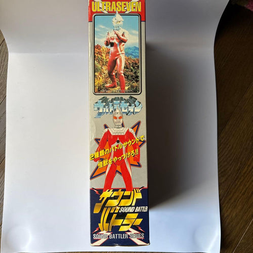 Bandai Ultraman