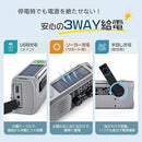 Others 2025 Greeshow Fm/Am/Sw /Usb Ipx4 Sos 4Ec01B1D