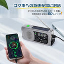 Others 2025 Greeshow Fm/Am/Sw /Usb Ipx4 Sos 4Ec01B1D