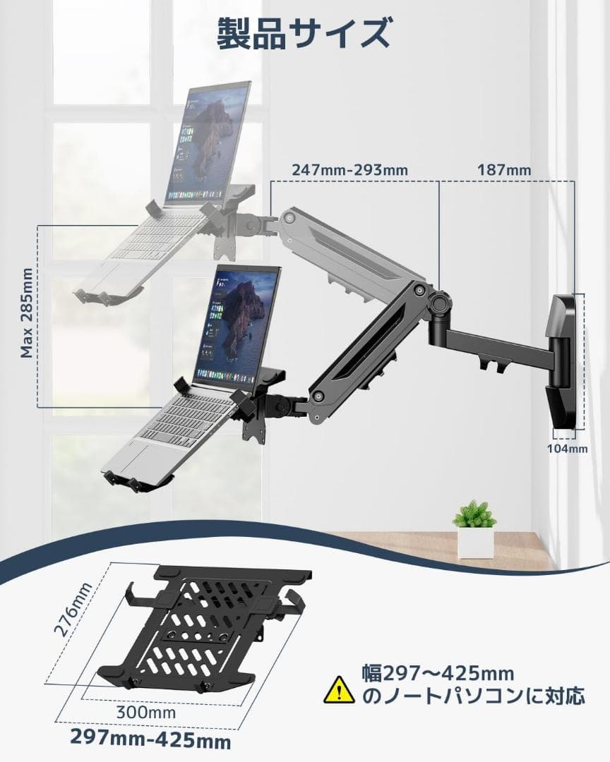 Monitor Arms 10 18 Worldlift