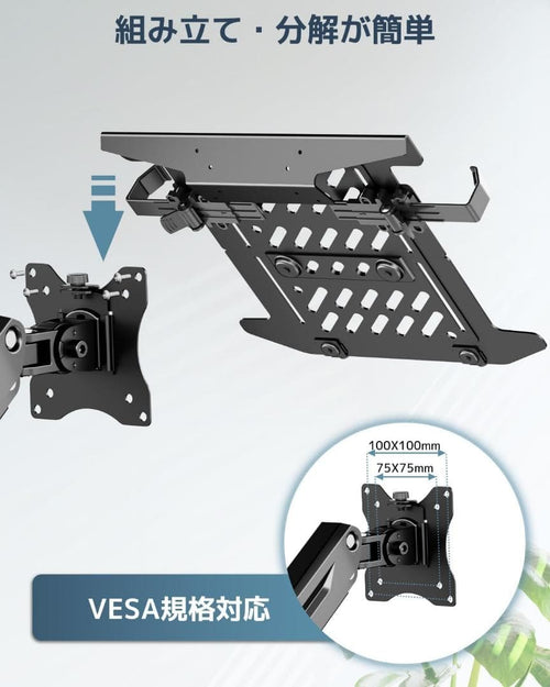 Monitor Arms 10 18 Worldlift