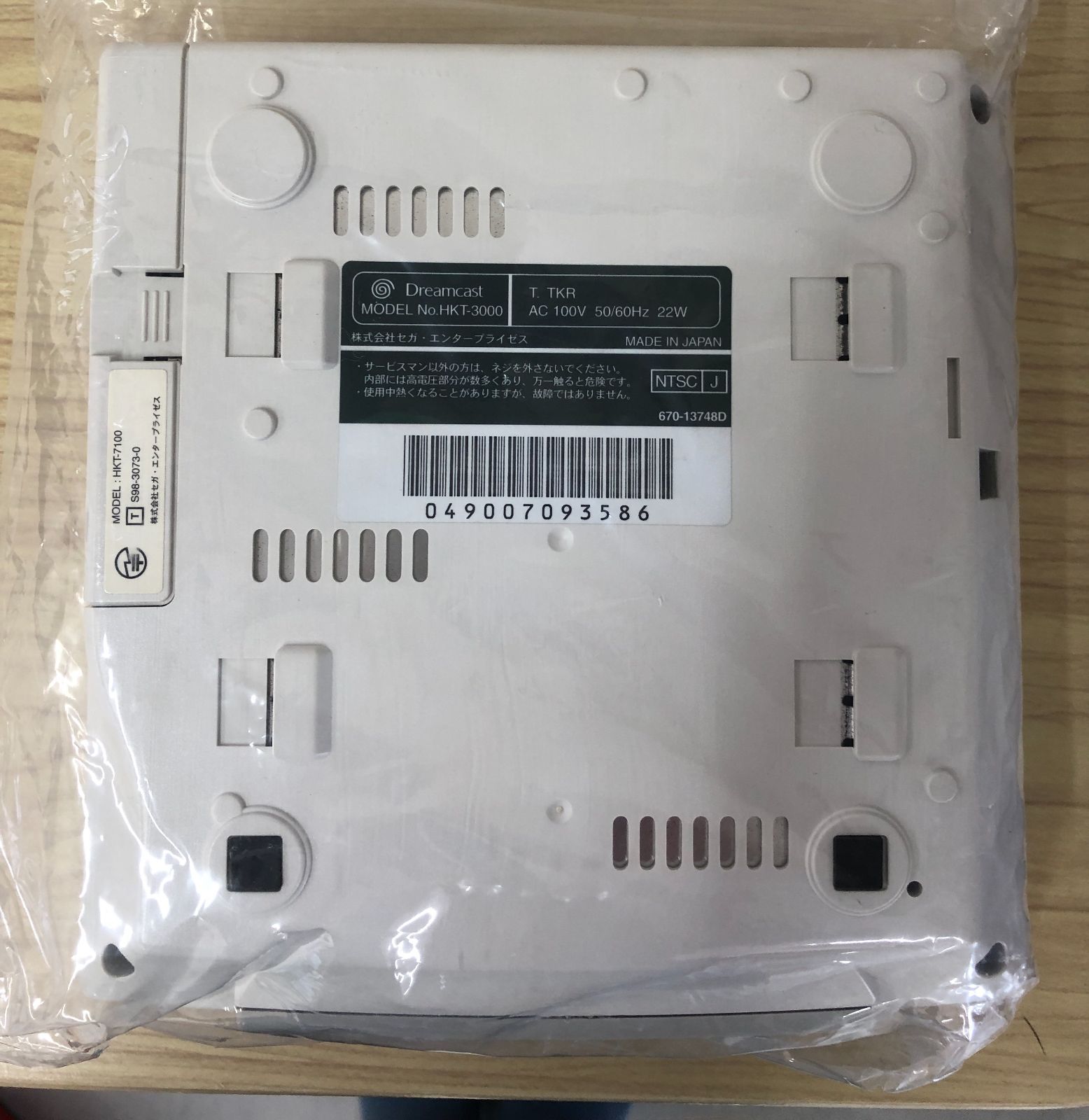 Body Hkt-3000 K-1006
