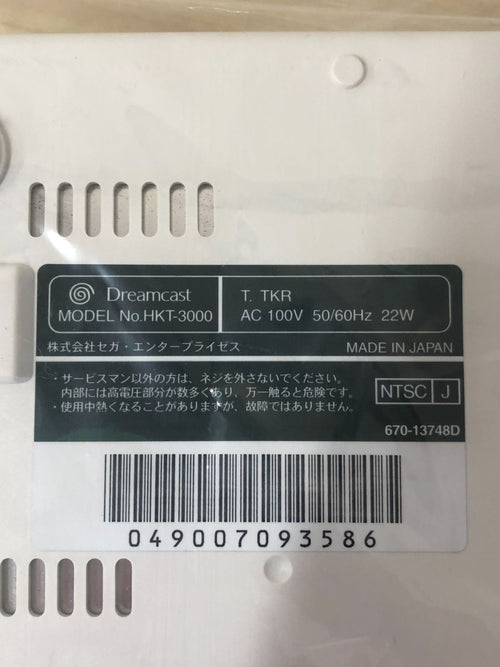 Body Hkt-3000 K-1006