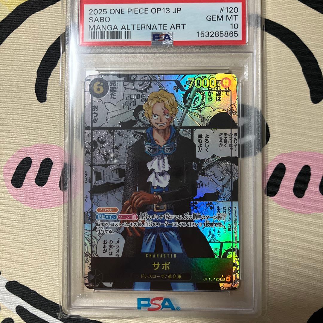 One Piece Card Game Psa10