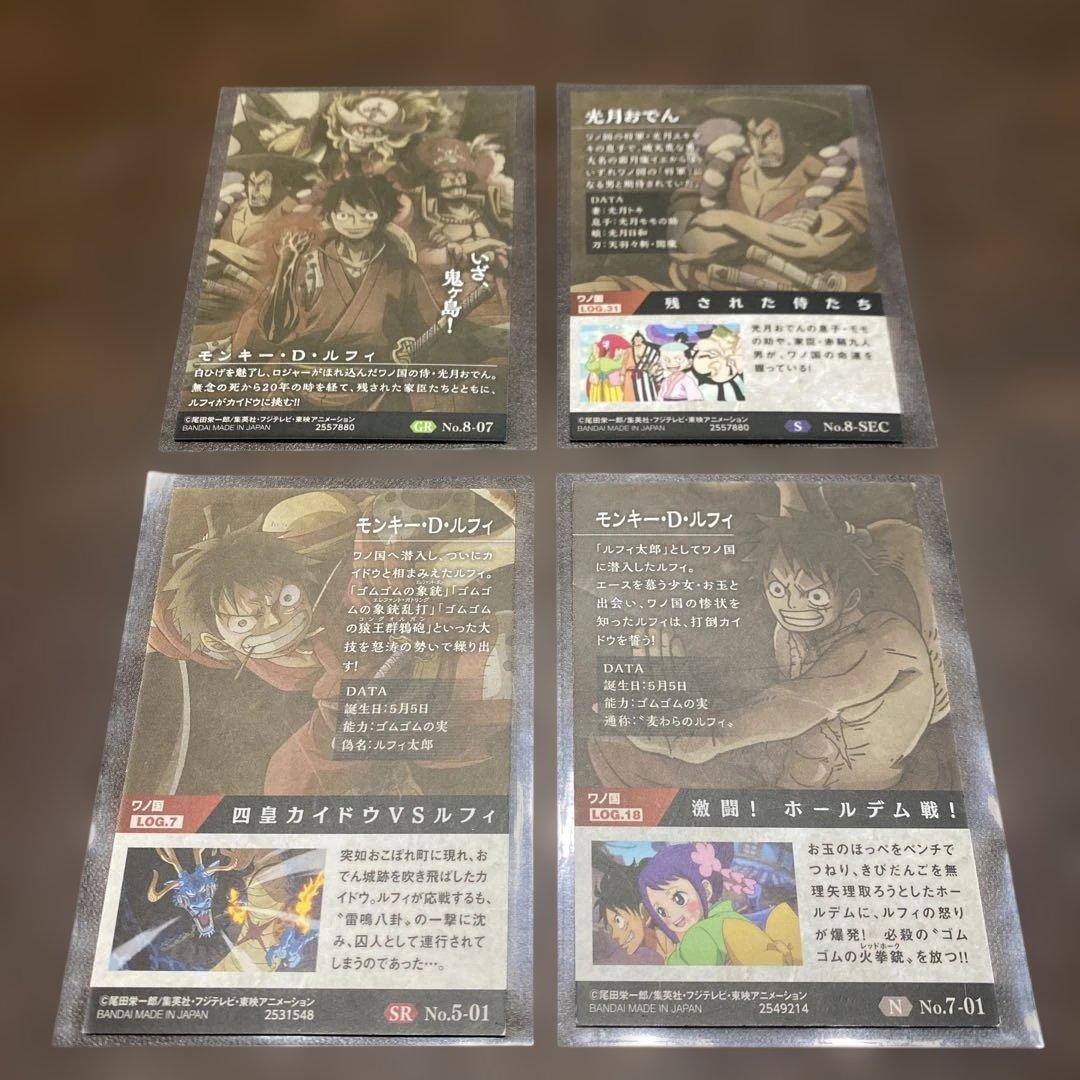 Cards, Photos Bromides One Piece D