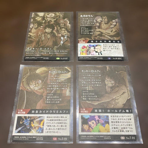 Cards, Photos Bromides One Piece D