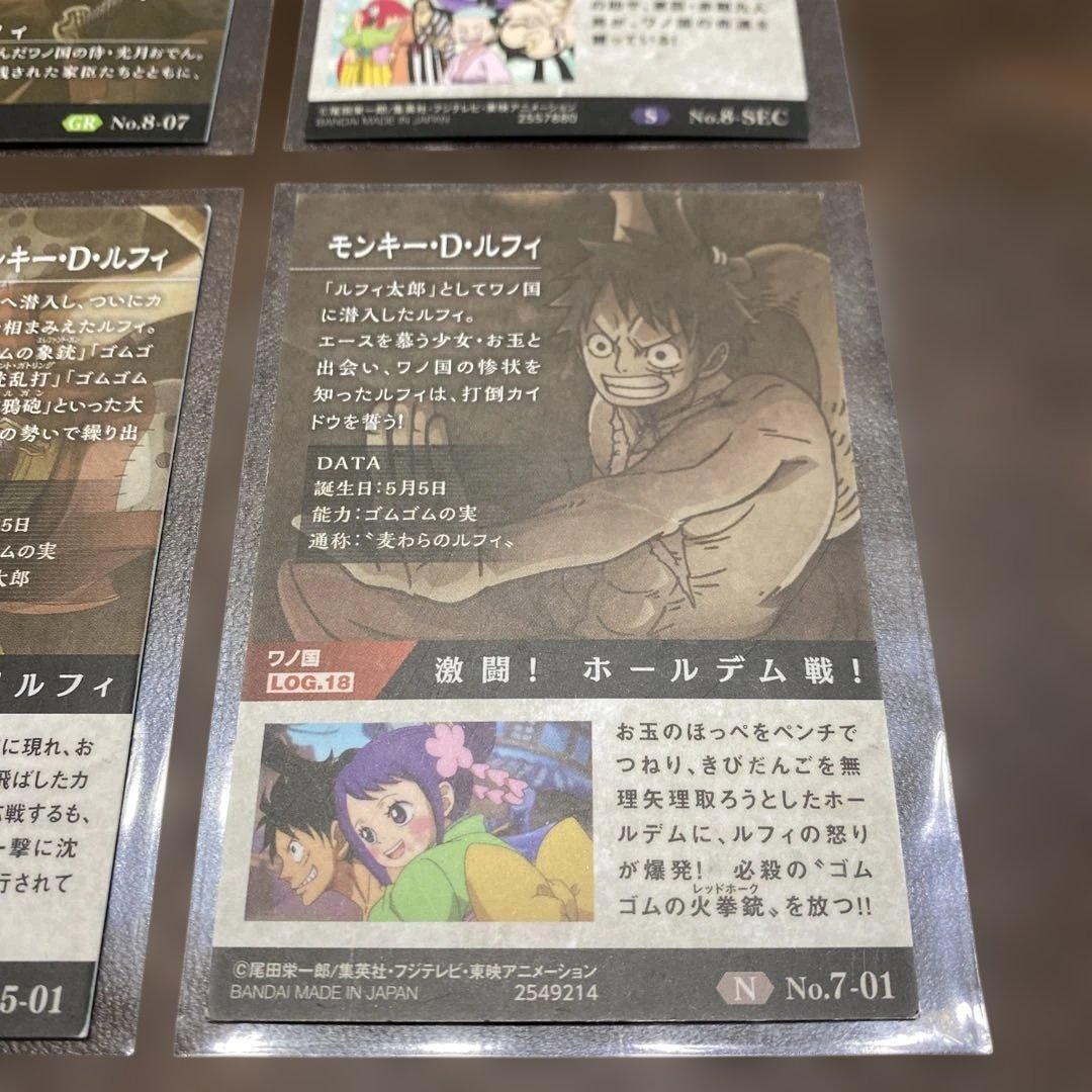 Cards, Photos Bromides One Piece D