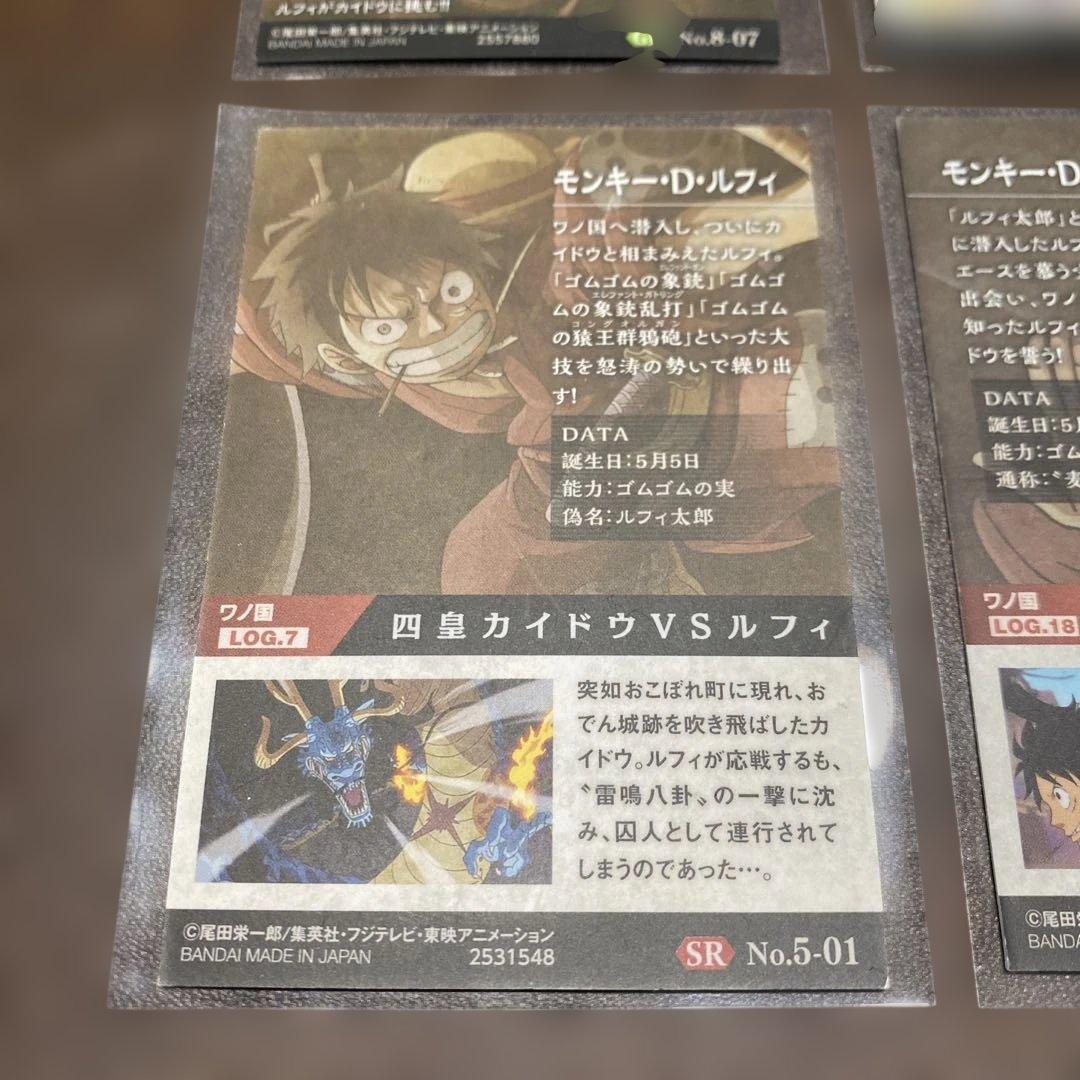 Cards, Photos Bromides One Piece D