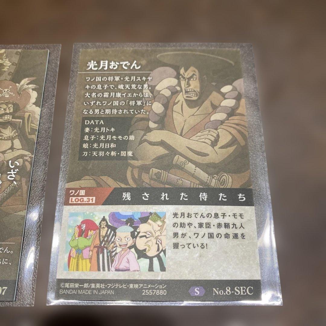 Cards, Photos Bromides One Piece D