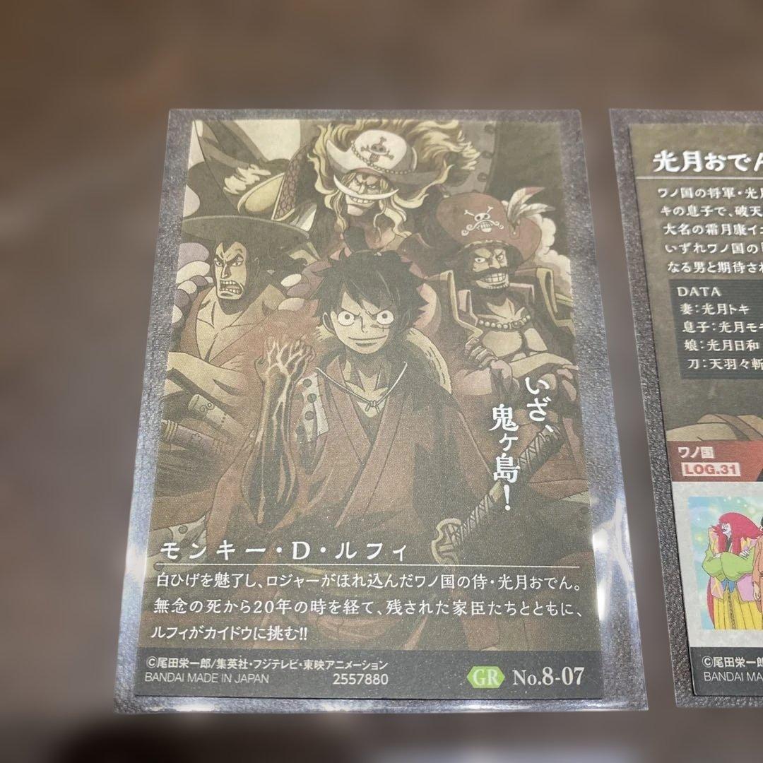Cards, Photos Bromides One Piece D