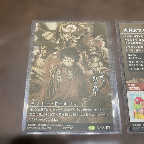 Cards, Photos Bromides One Piece D