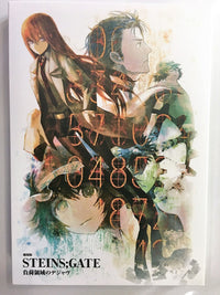 Others Steins;Gate