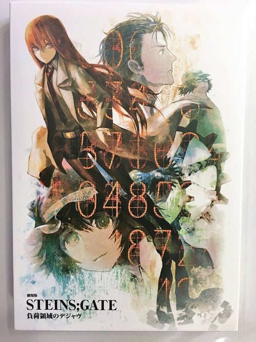 Others Steins;Gate