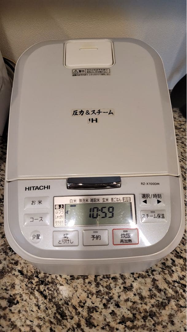 Hitachi Rice Cookers Ih Rz-X100Dm 2022