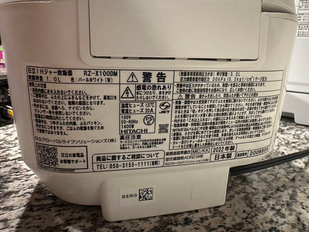 Hitachi Rice Cookers Ih Rz-X100Dm 2022