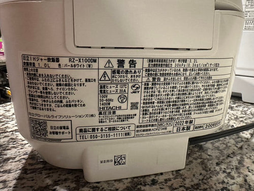Hitachi Rice Cookers Ih Rz-X100Dm 2022