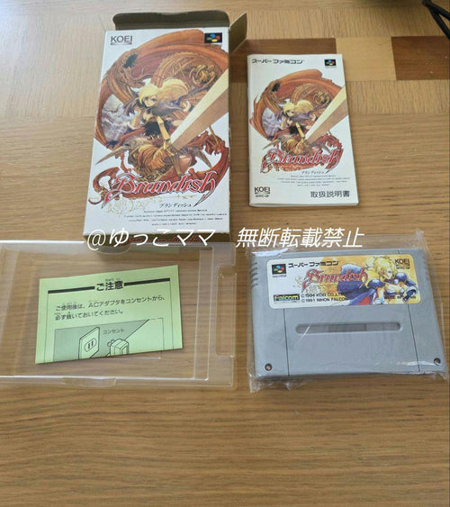 Koei Games Brandish Rpg