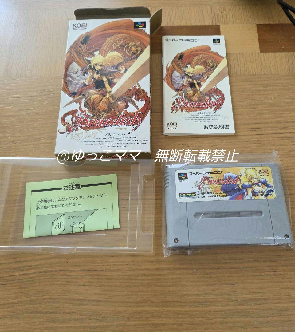 Koei Games Brandish Rpg