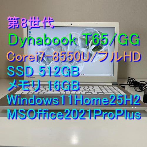Dynabook Windows Notebook Body 8 Ynabookt65/Gg I7-8550U Ssd512Gbm16G