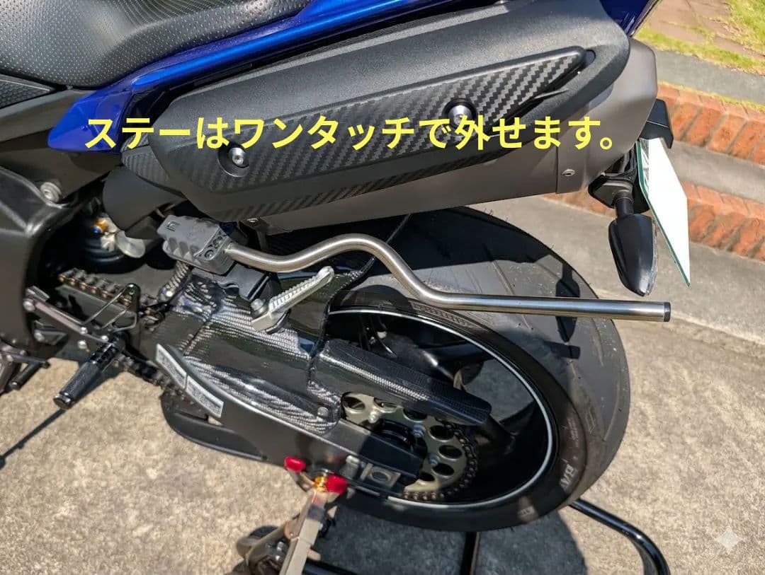 Saddle Bags Side Yzf-R1 2009