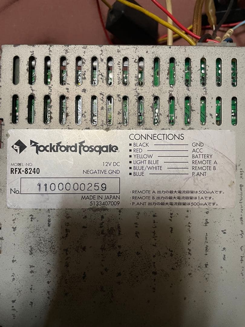 Others Rockford Rfx-8240