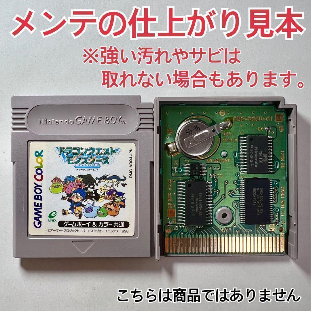 Gameboy Soft Gb Gbc Ok 700