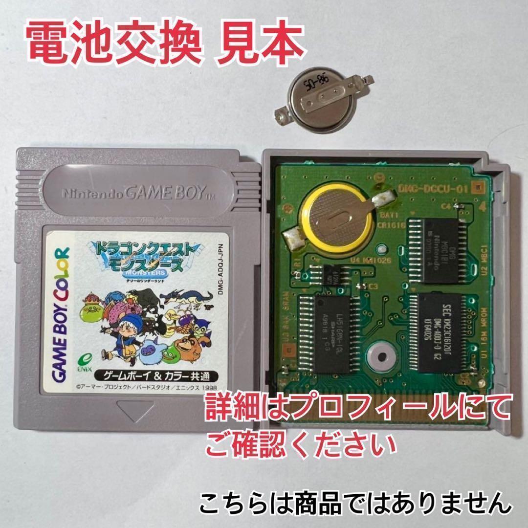 Gameboy Soft Gb Gbc Ok 700