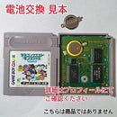 Gameboy Soft Gb Gbc Ok 700