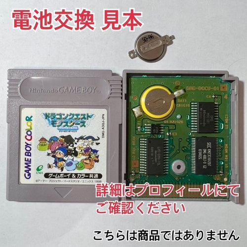 Gameboy Soft Gb Gbc Ok 700