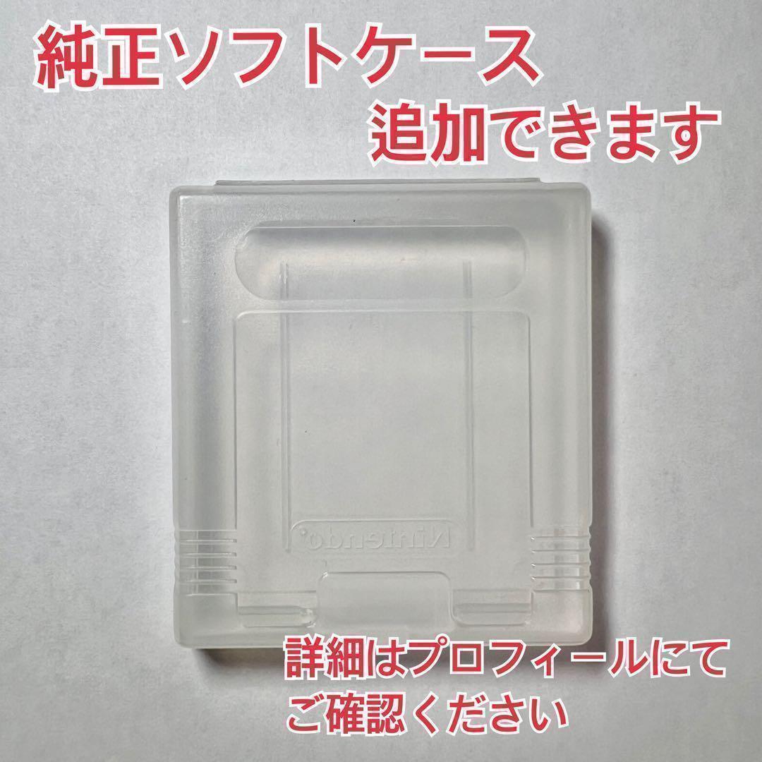 Gameboy Soft Gb Gbc Ok 700