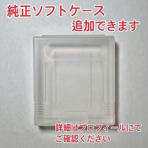 Gameboy Soft Gb Gbc Ok 700