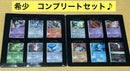 Pokemon Card Game Dp 10