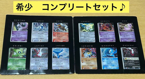 Pokemon Card Game Dp 10