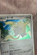 Pokemon Card Game Dp 10
