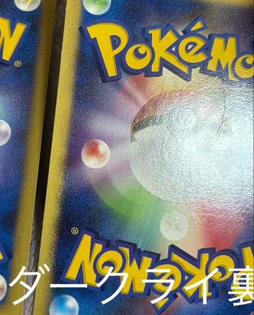 Pokemon Card Game Dp 10