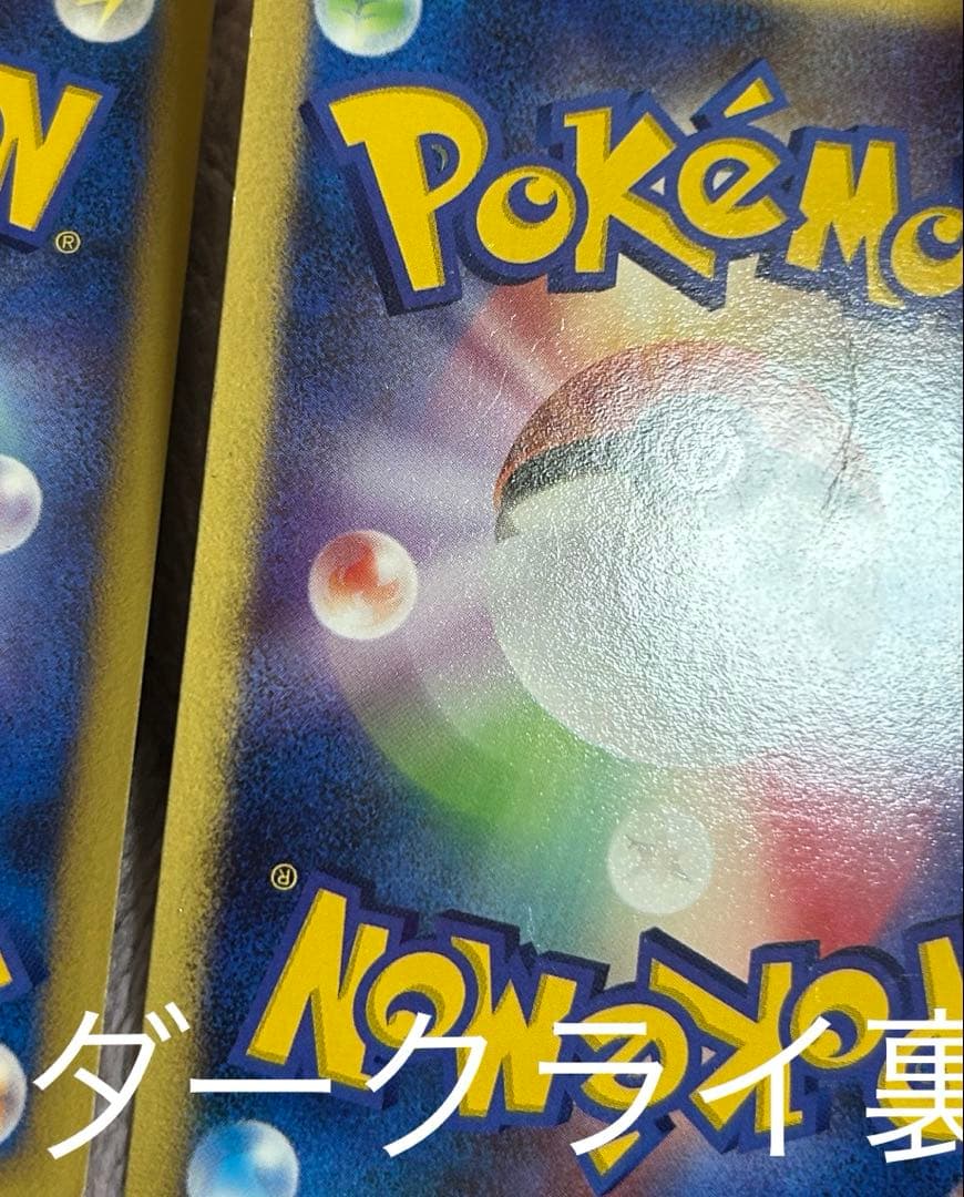 Pokemon Card Game Dp 10