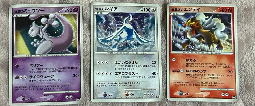 Pokemon Card Game Dp 10