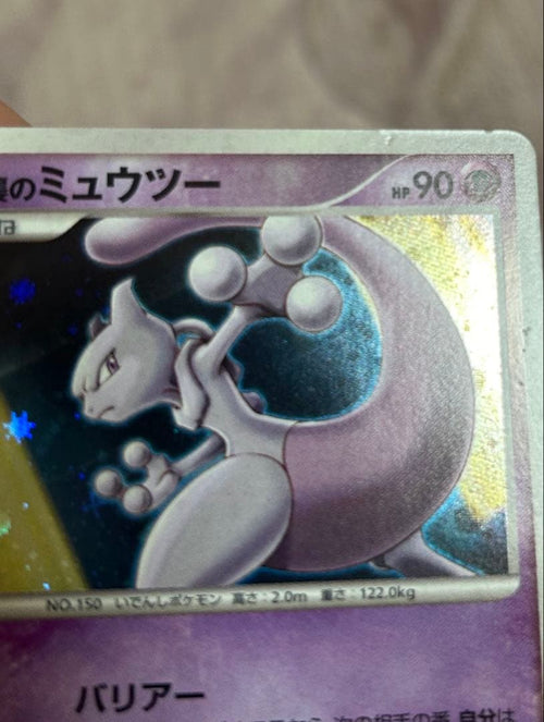 Pokemon Card Game Dp 10