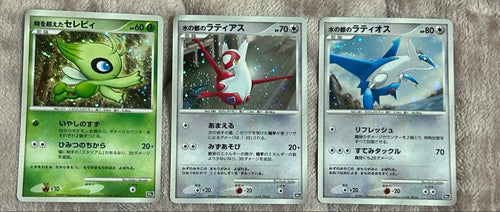 Pokemon Card Game Dp 10