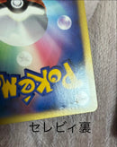 Pokemon Card Game Dp 10