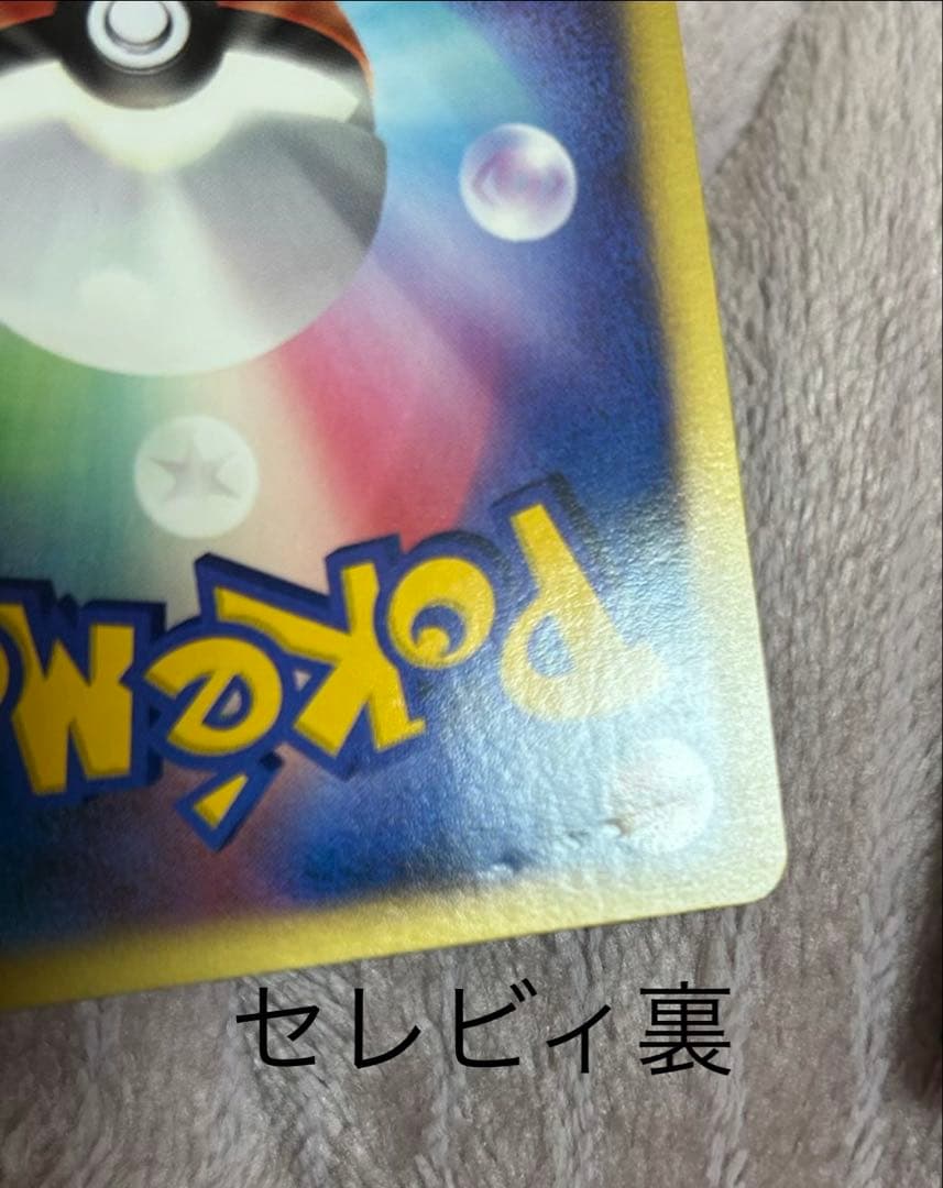 Pokemon Card Game Dp 10