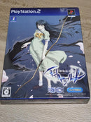 Soft Ps2 Box